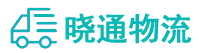 长沙到砚山县物流公司